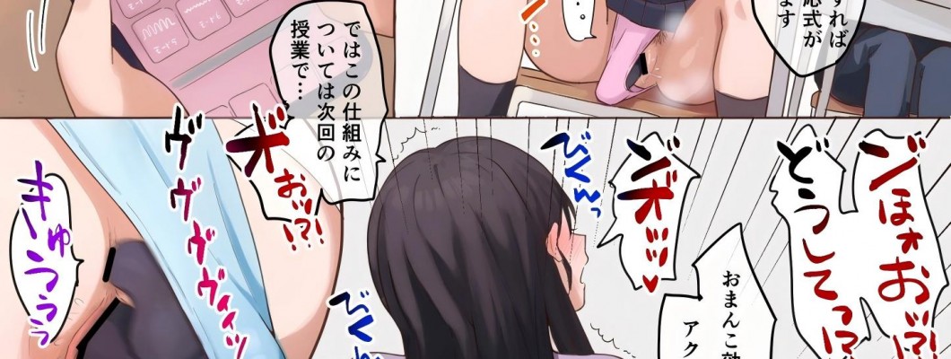 挿れた瞬間、先生もわたしも思わず声が漏れた件-二奈美アプリ版実体験漫画 <span style='color:#fce268'>NEW!</span>
